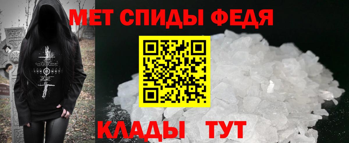 Озёрск  Амфетамин VHQ  АМФЕТАМИН  Вход с VPN  АМФ 
