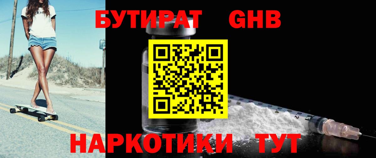 Меф МЯУ МЯУ кристаллы  МЕТАМФЕТАМИН  Кокаин  Озёрск  Вход с VPN  Канабис  Амфетамин кристаллы  ГАШ 
