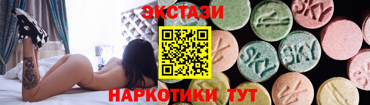 Озёрск  Ecstasy TESLA  купить закладку  Вход с VPN  Ecstasy 