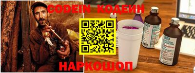 шишки Обнинск