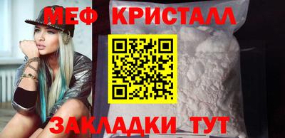 шишки Обнинск