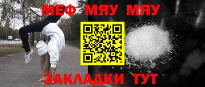 шишки Обнинск