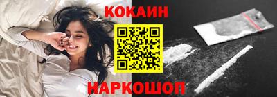 COCAINE Обь