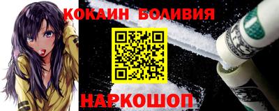 COCAINE Обь