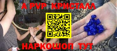 сатива Нягань