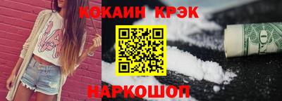 COCAINE Обь