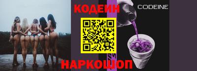 COCAINE Обь