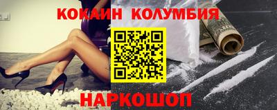 COCAINE Обь