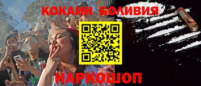 шишки Обнинск