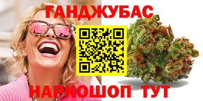 шишки Обнинск