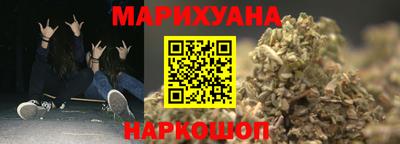 шишки Обнинск