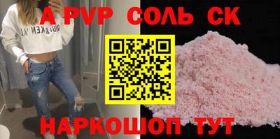 шишки Обнинск