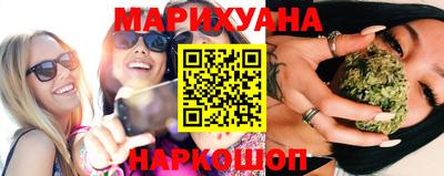 шишки Обнинск