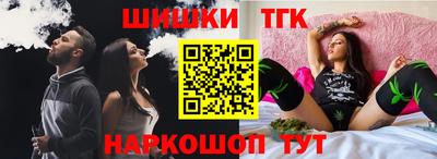 шишки Обнинск
