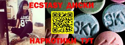 шишки Обнинск