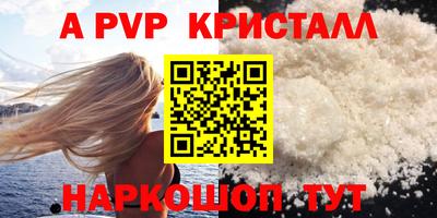 сатива Нягань