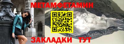 шишки Обнинск