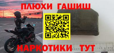 шишки Обнинск