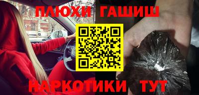 шишки Обнинск