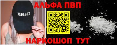 шишки Обнинск