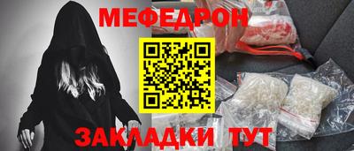 сатива Нягань