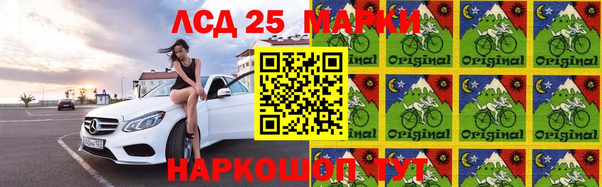 Лсд 25 экстази  Вход с VPN  LSD-25 экстази ecstasy  Озёрск  LSD-25 экстази ecstasy 