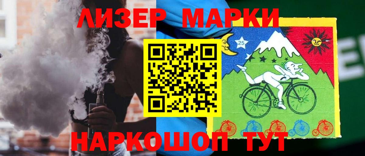 Лсд 25 экстази кислота Озёрск