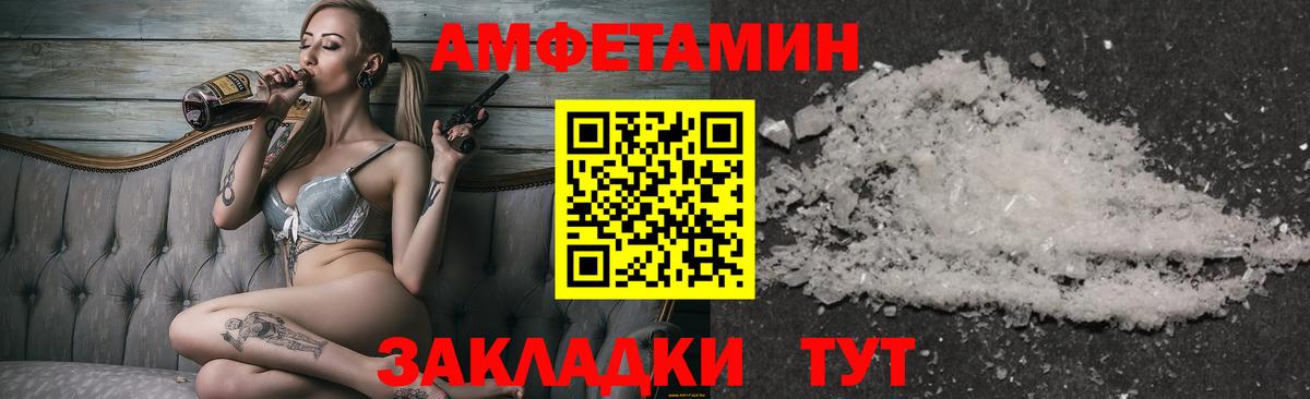 Озёрск  Первитин витя  Вход с VPN 