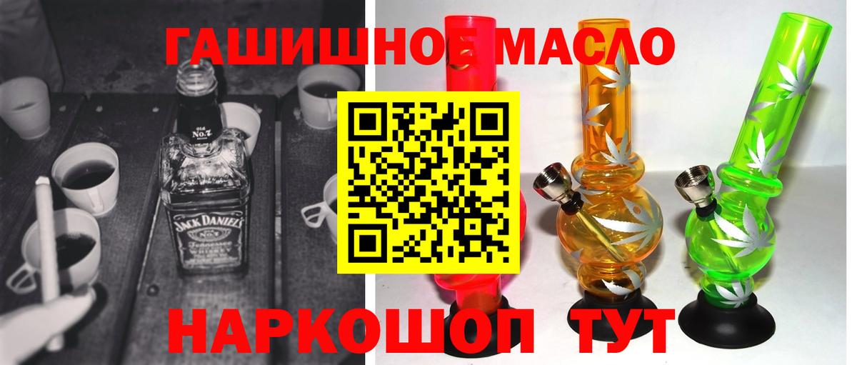 ТГК вейп Озёрск