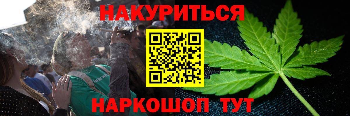 Конопля ГИДРОПОН Озёрск